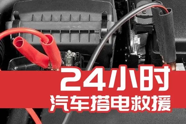 1730855007289324.jpg 搭电21.jpg